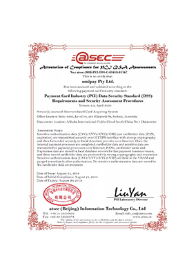 PCI-DSS支付卡产业数据安全标准认证