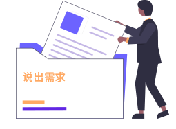 服务流程1