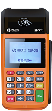 盛POS